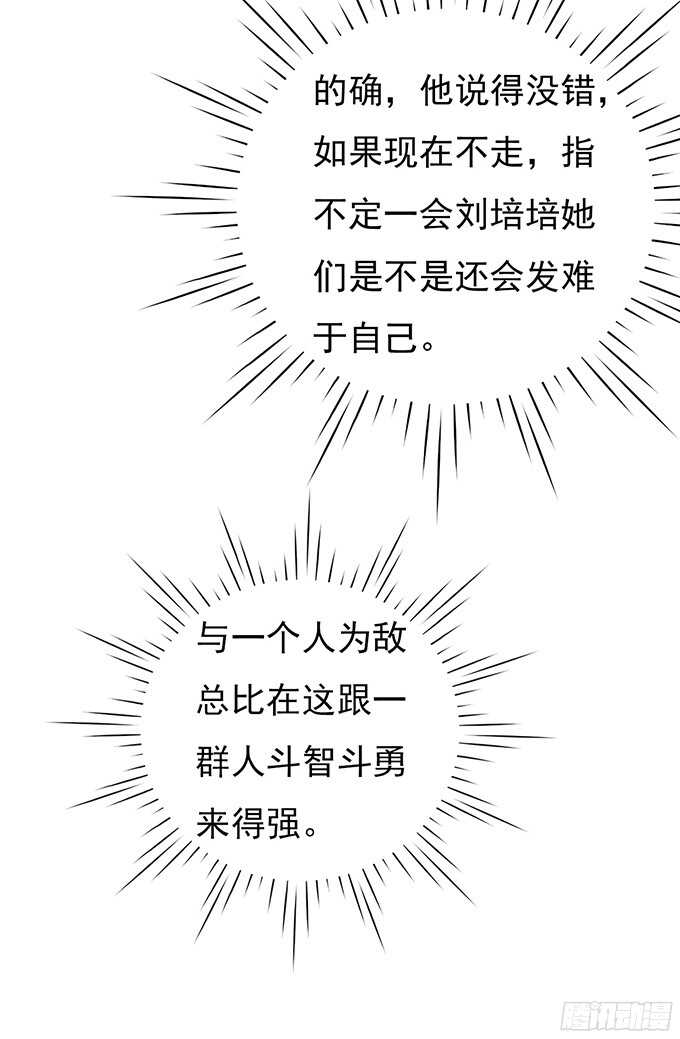 一耳光解决不了的问题36