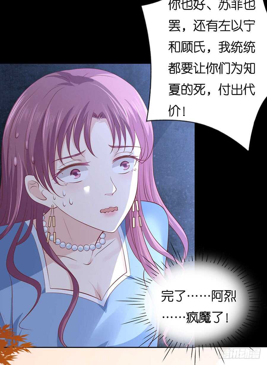 报复30