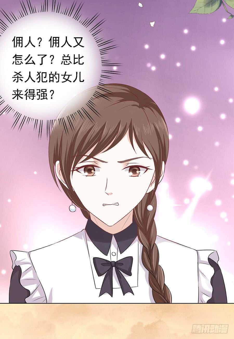 你的吻技不好16