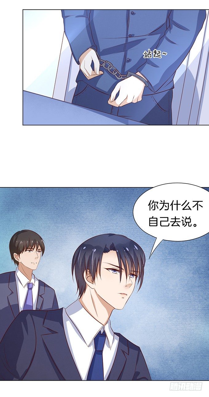 被威胁4