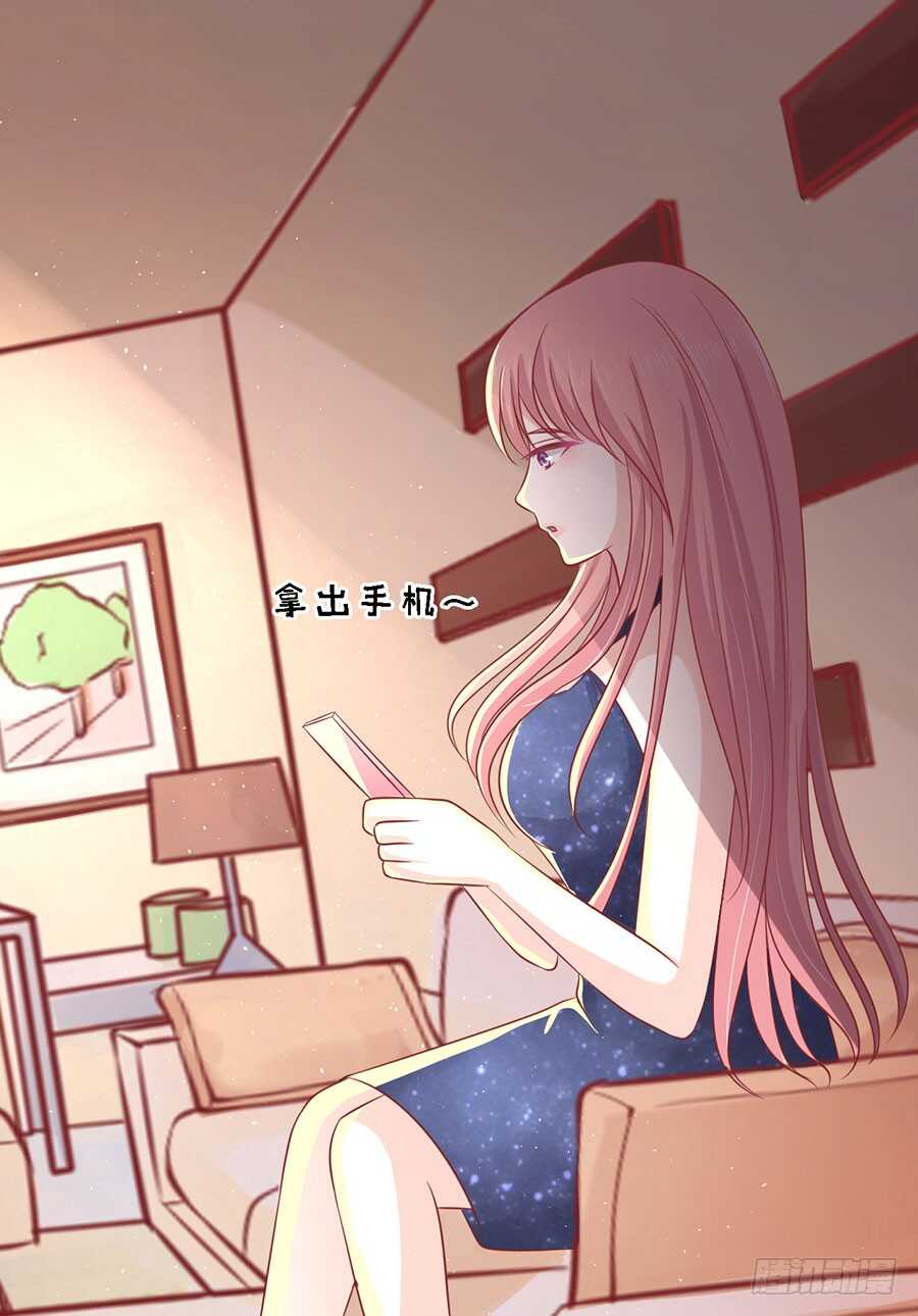 靳总好像恋爱了（2）22