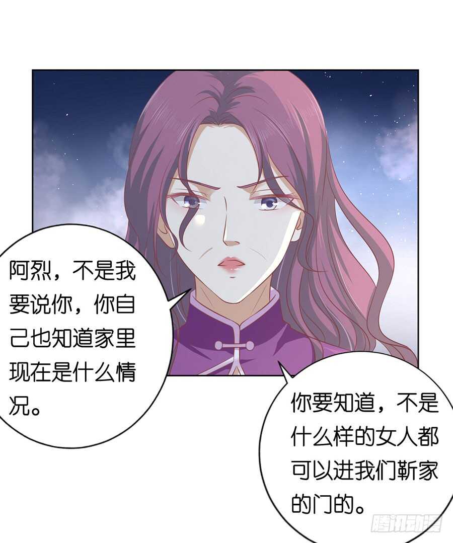 这辈子我认定她了（2）8