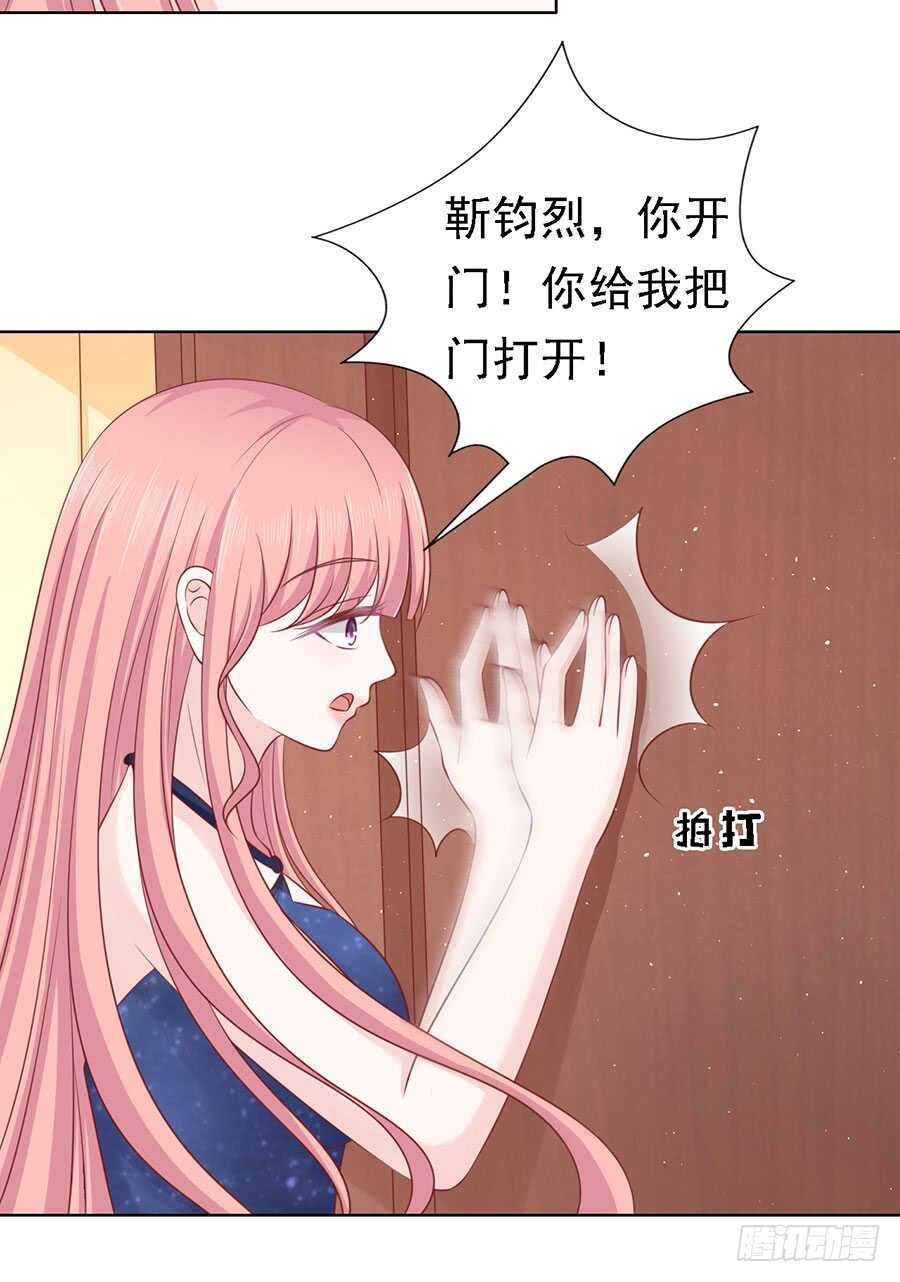 被囚禁了19