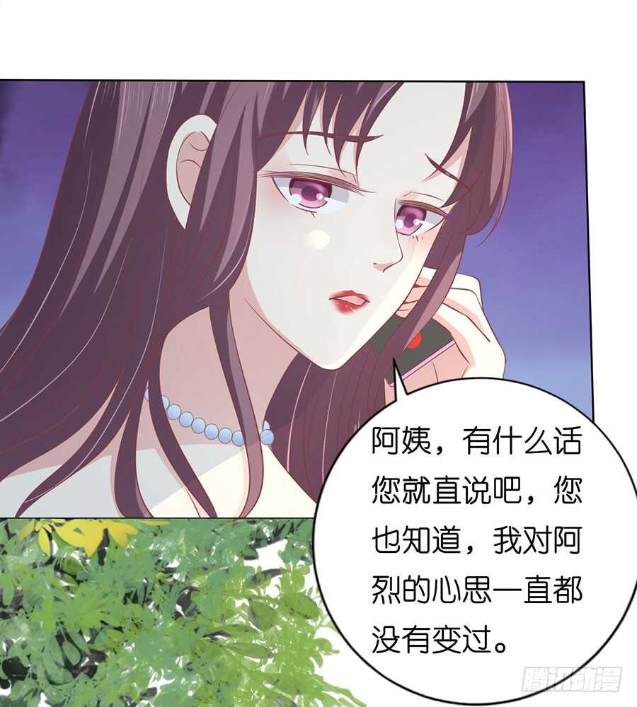 各方心思35