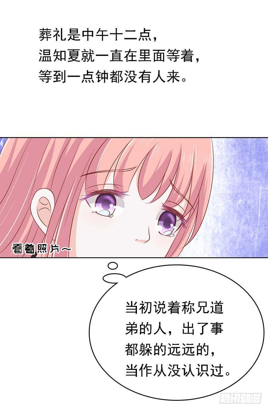 逝世（3）36