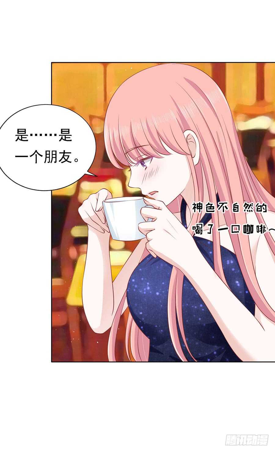 靳均烈PK宋一诺27