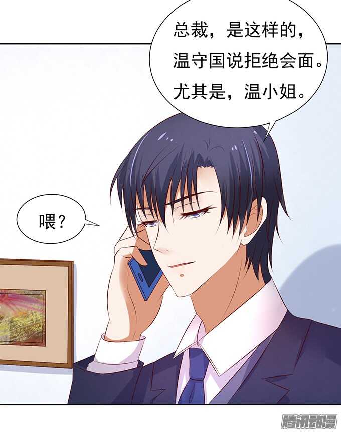 他不可能杀人的（3）10