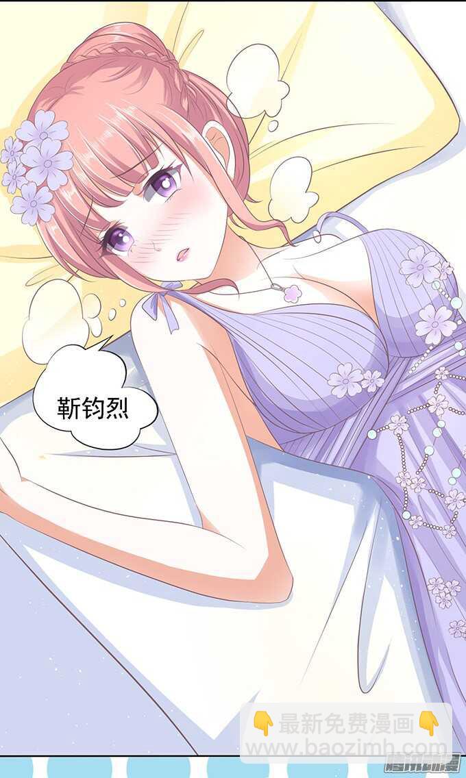 留下来陪我（2）18