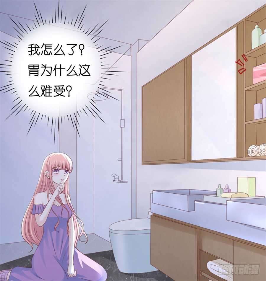怀孕31