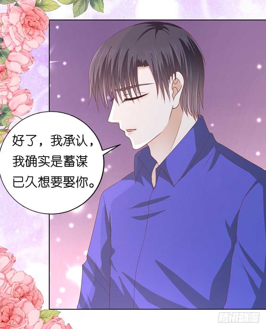 求婚9