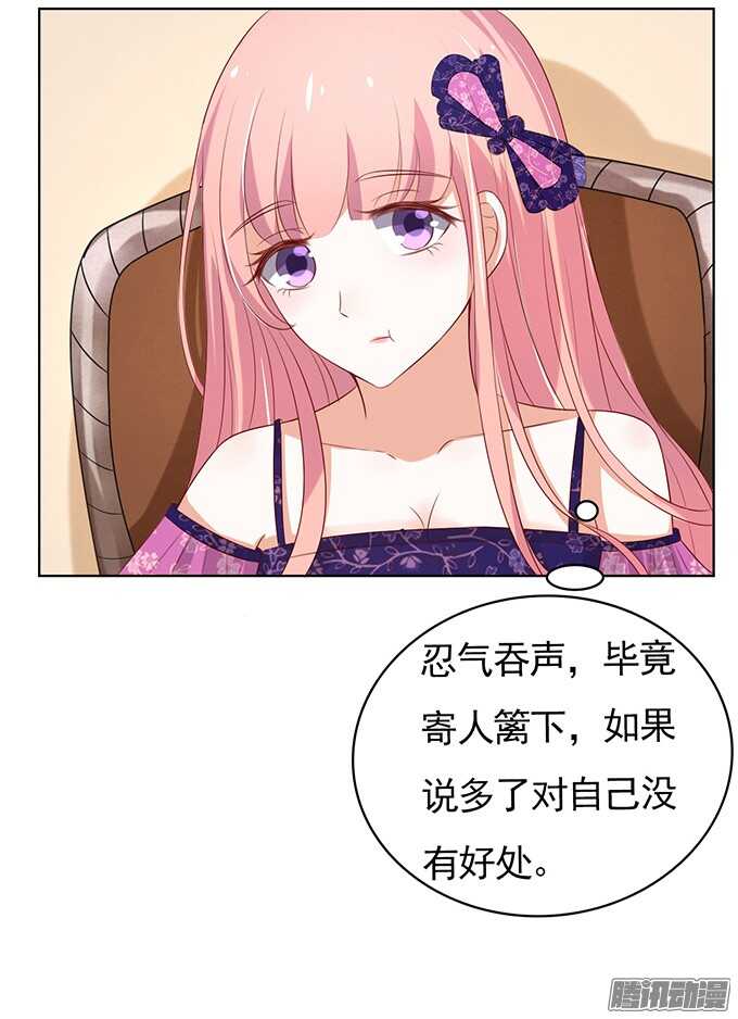 他不可能杀人的（3）24
