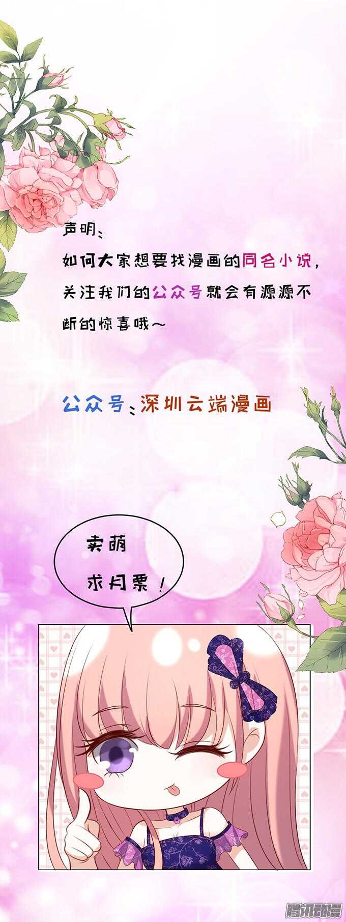 去给我倒杯水34