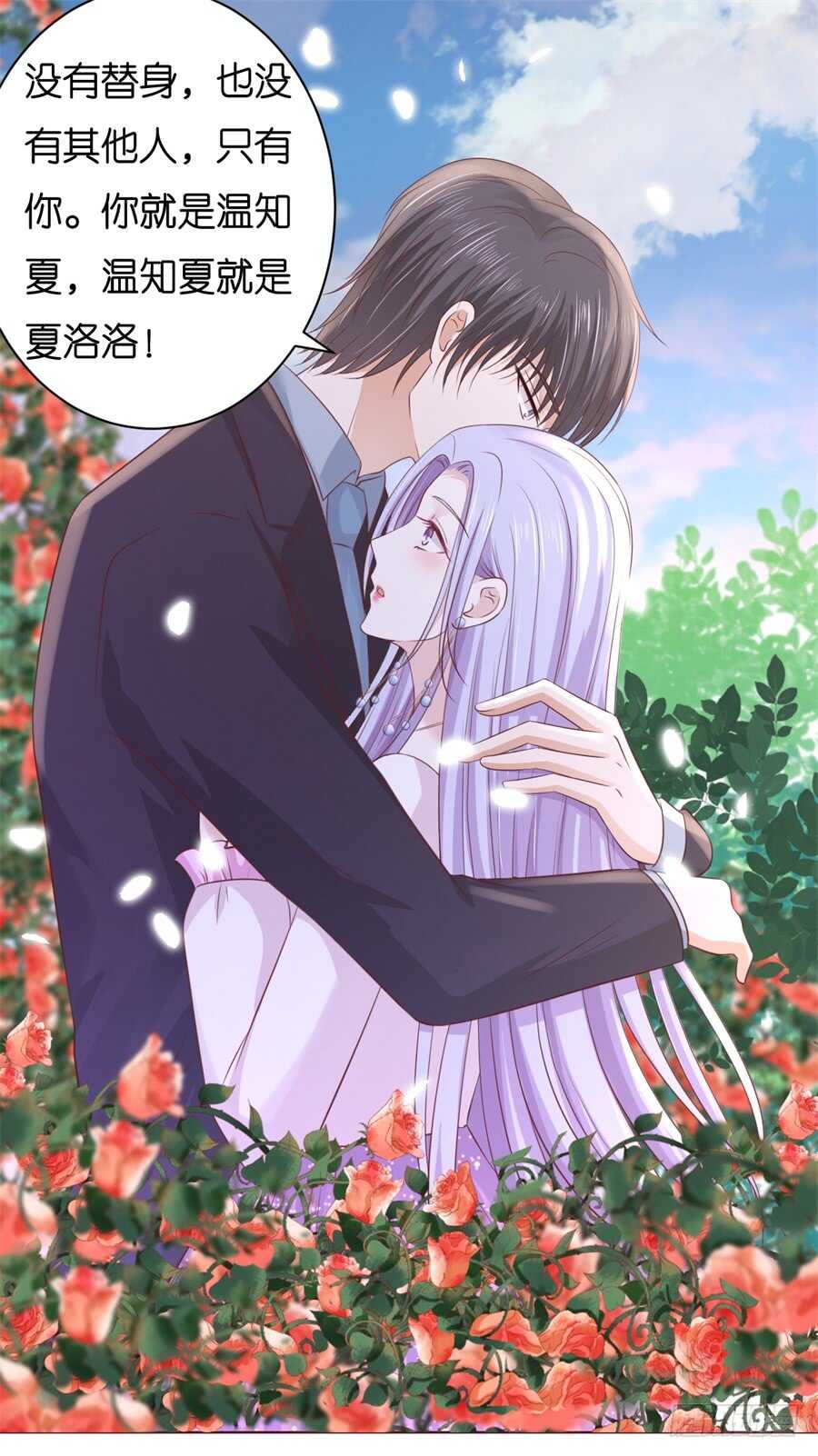 争执14