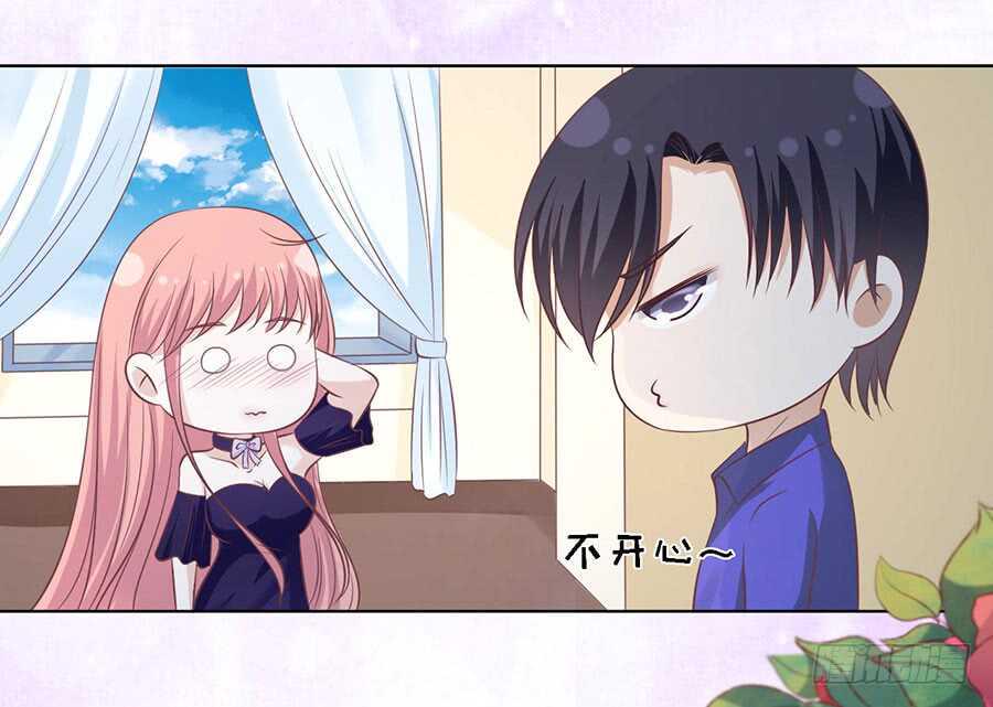 这辈子我认定她了23