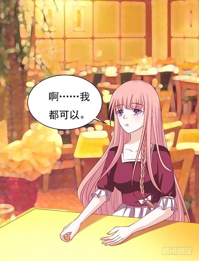一见如故，不钟情24