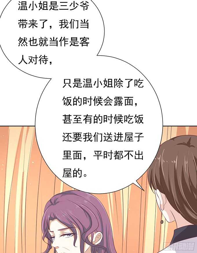 找到你5