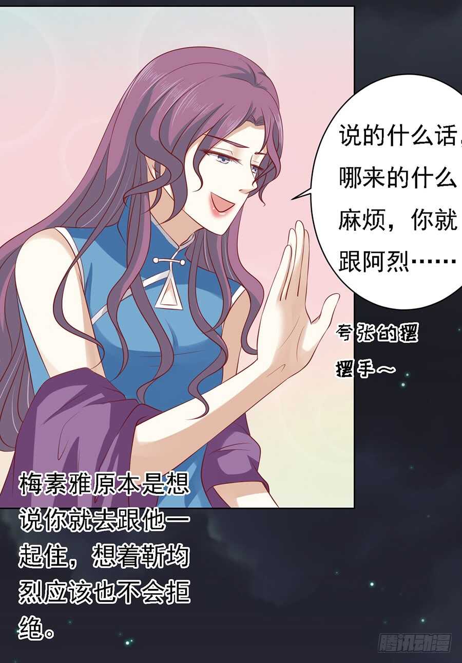 你就当我没来过（2）13