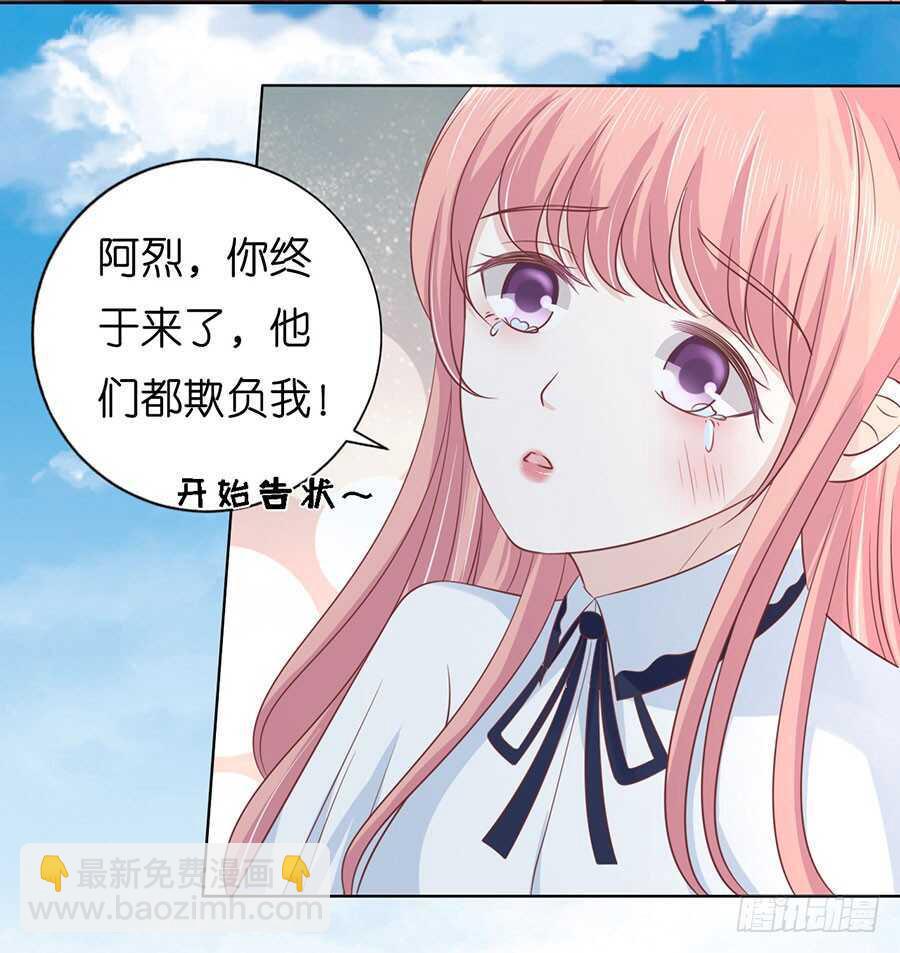 她们都欺负我10