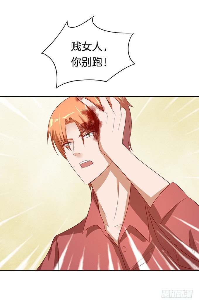 靳钧言，帮我（2）20