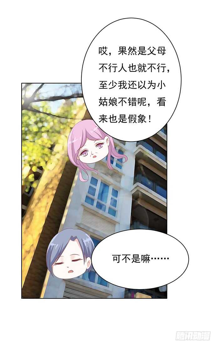 我养你10