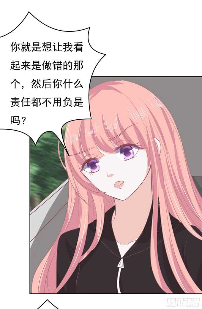你不也是一样（2）26