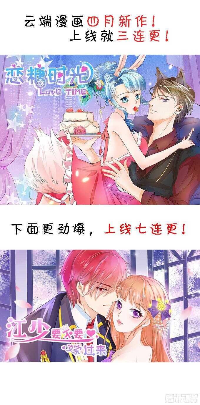 我会照顾你38