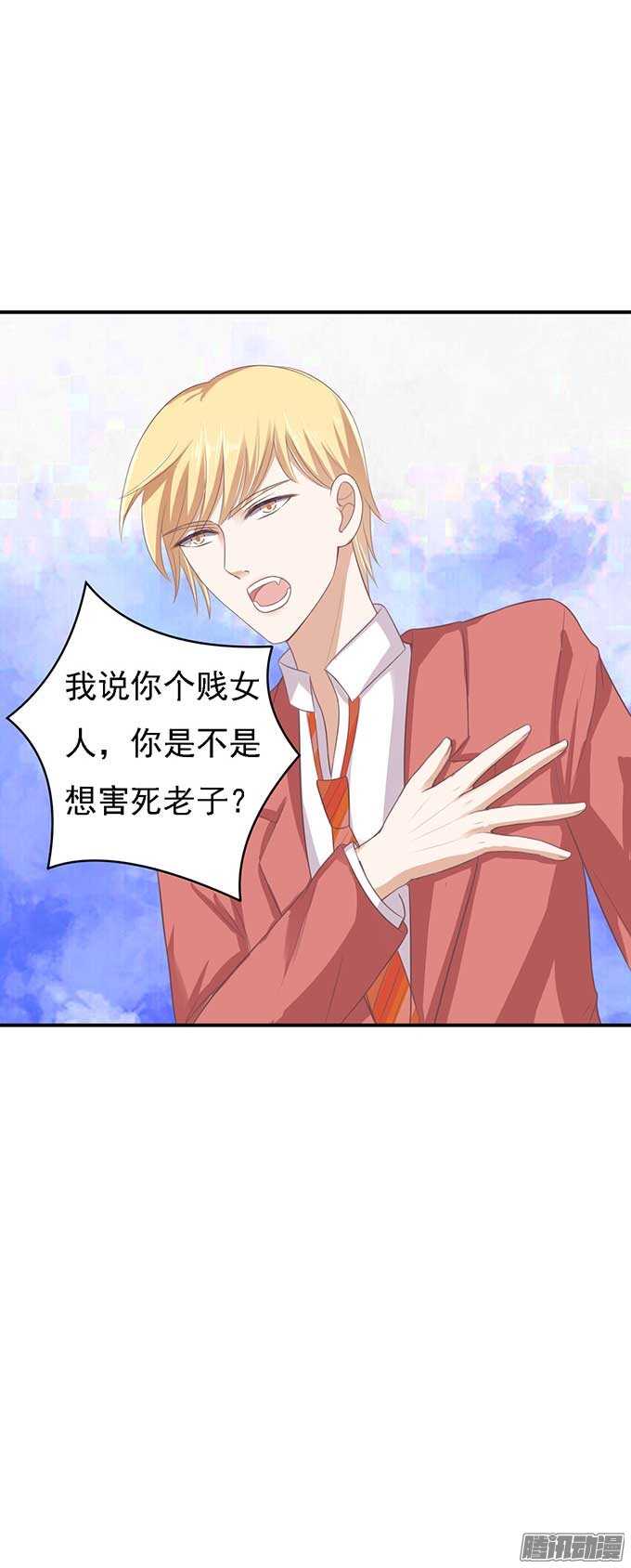 势不两立22