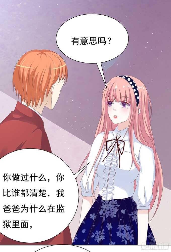 你永远都只是个小人物5