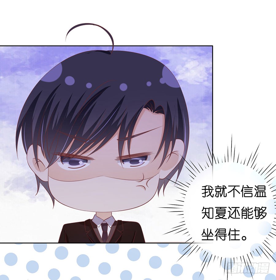 上课还是捣乱31
