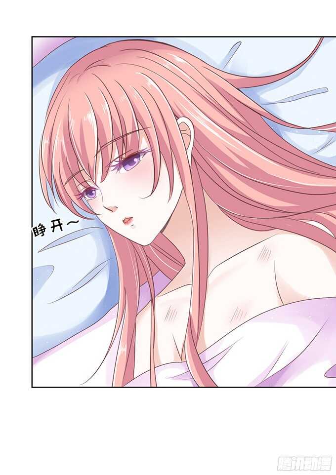 同居过日子3
