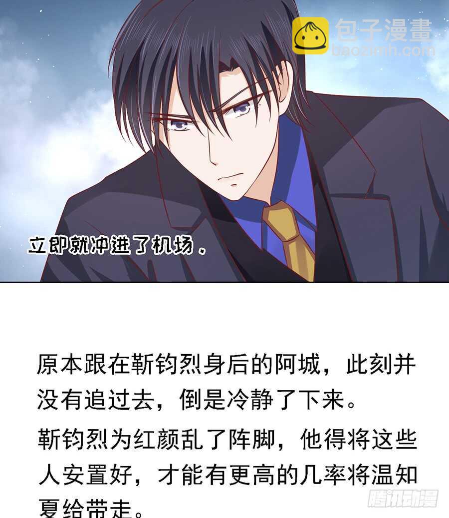 机场截人27