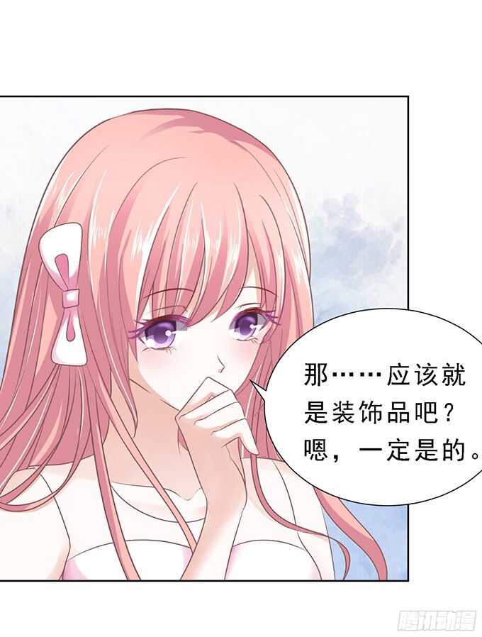 我会照顾你（2）9