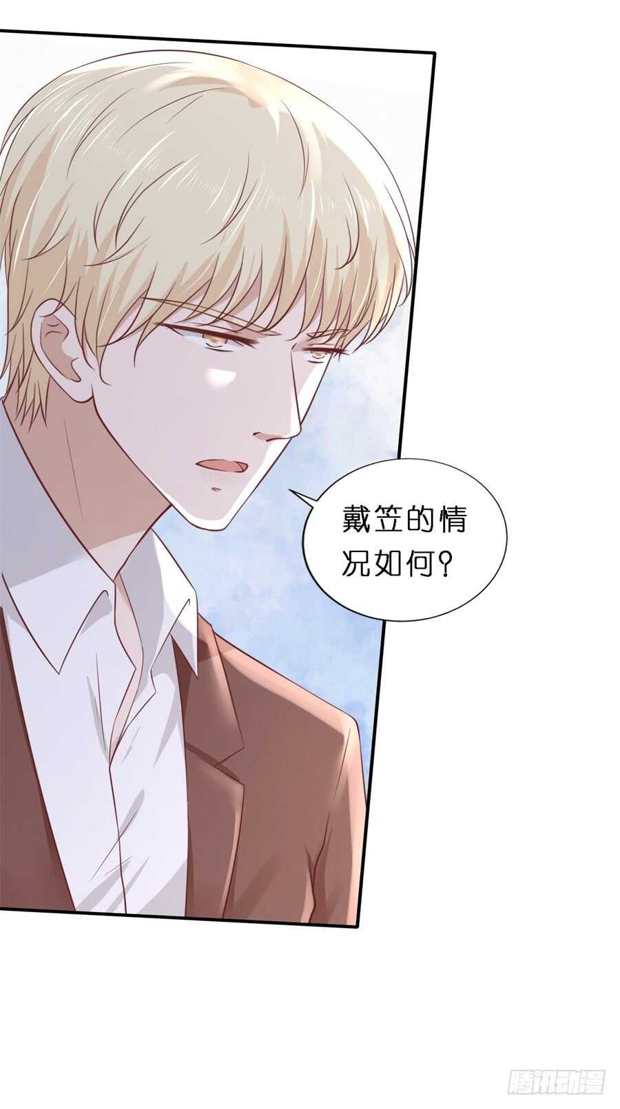 后续调查16