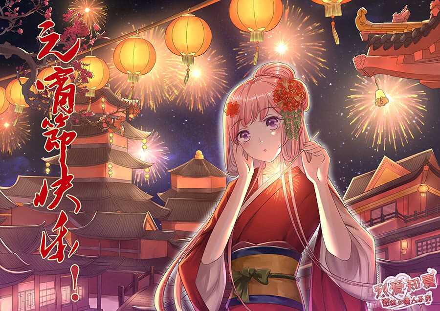 接人0