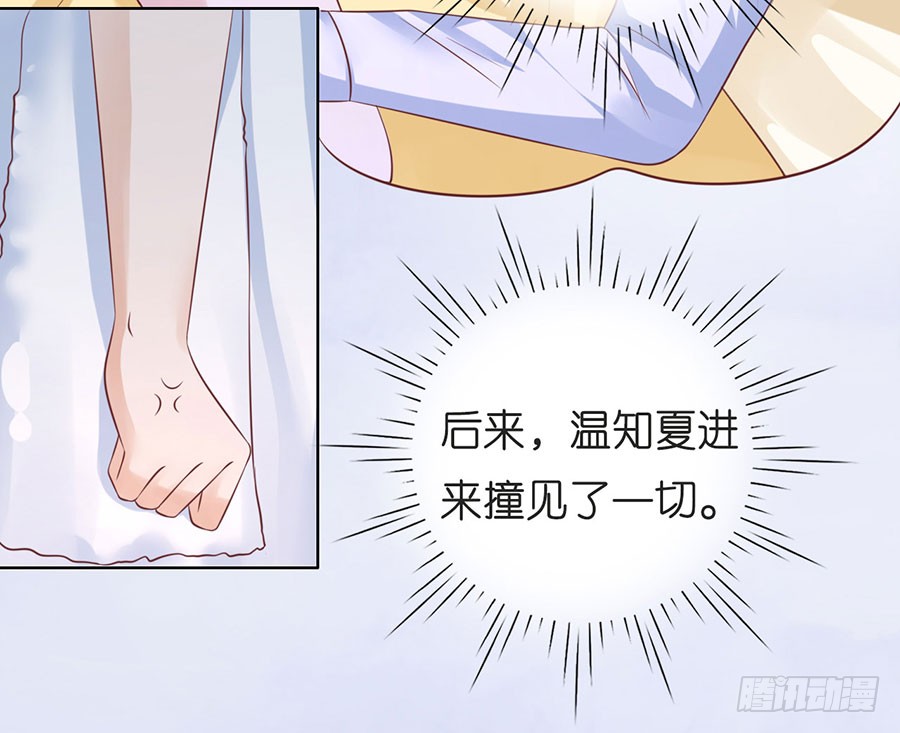 我们分手吧（2）29