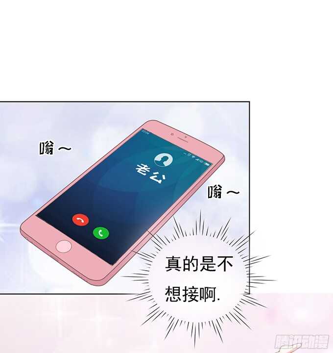 我去哪你就得去哪4