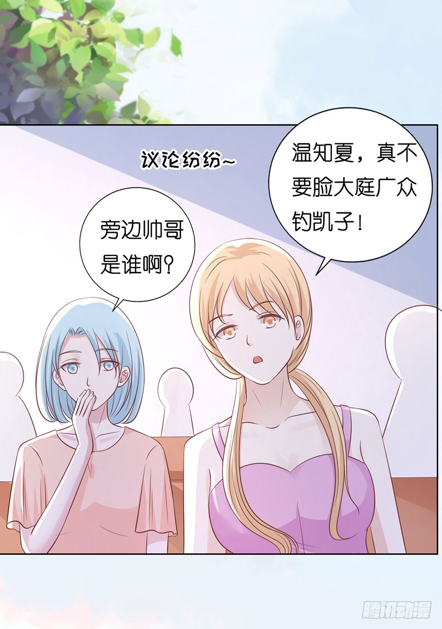 上课还是捣乱（2）4
