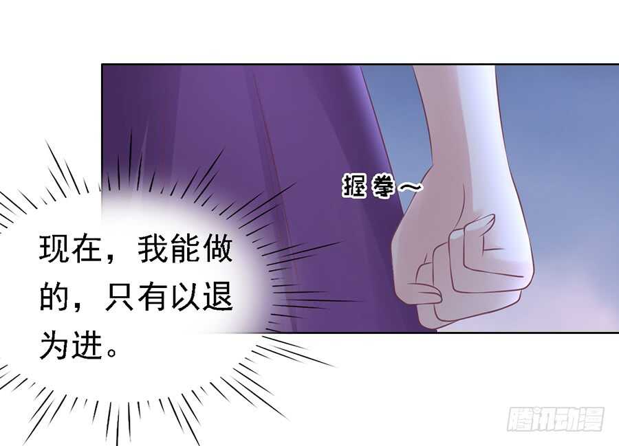 你真的想清楚了吗15