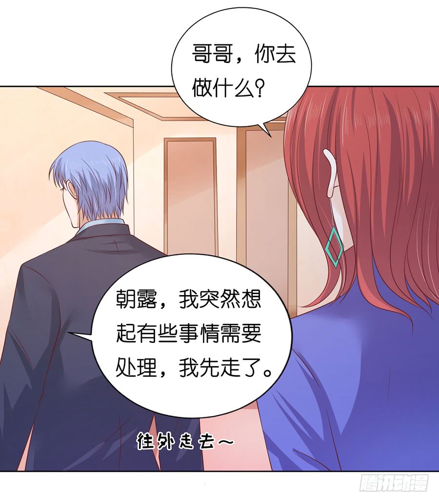 寻找31