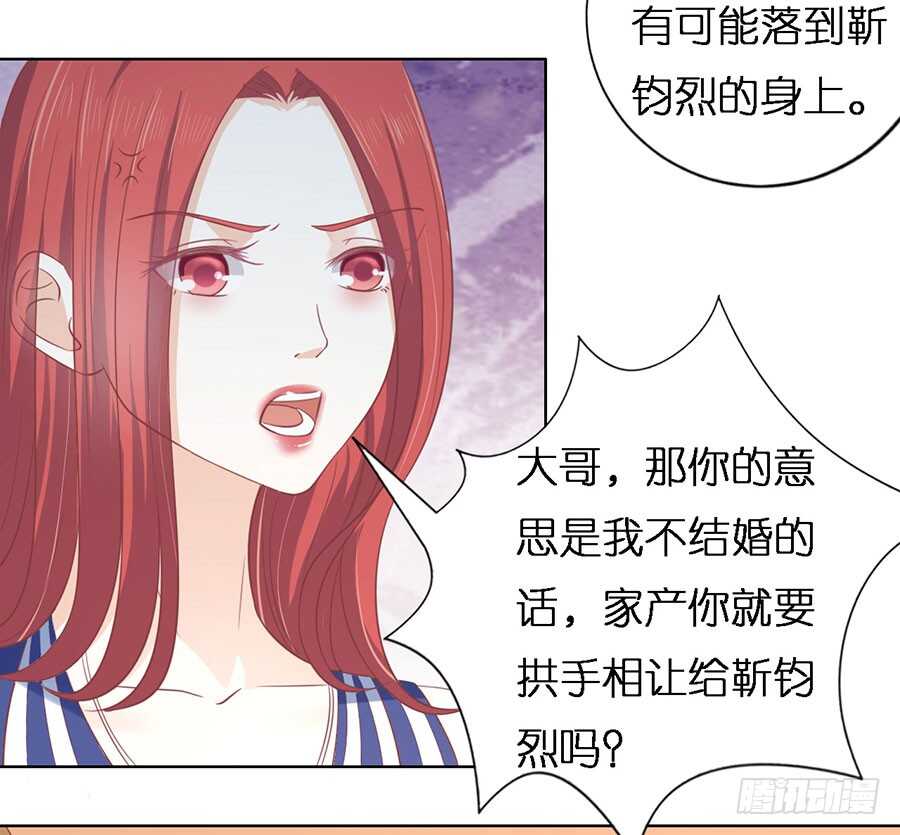 各方心思21