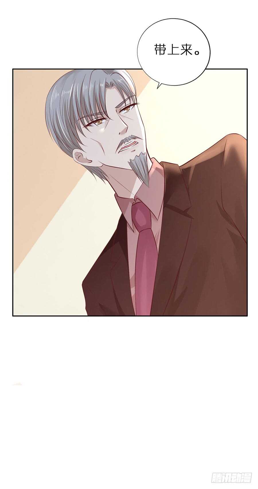 威胁7