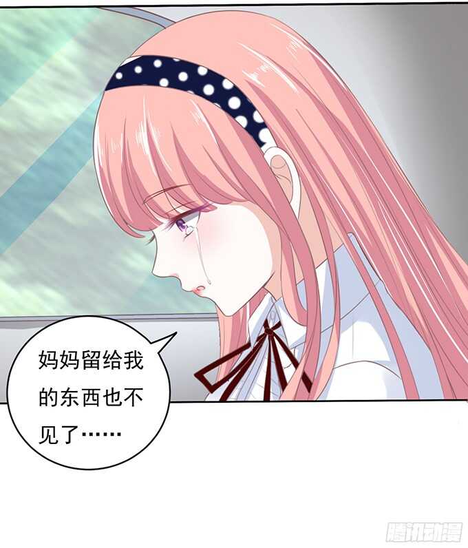 我养你（2）35