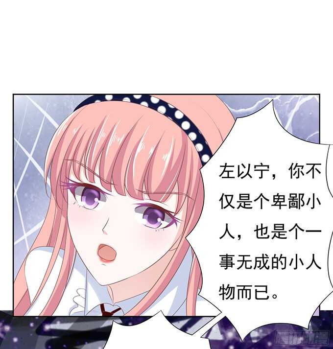 你永远都只是个小人物（2）7