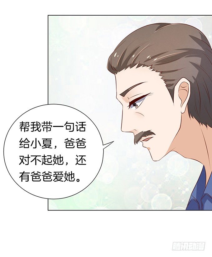 被威胁3