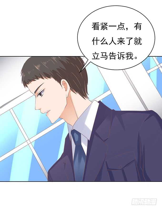 秘密5
