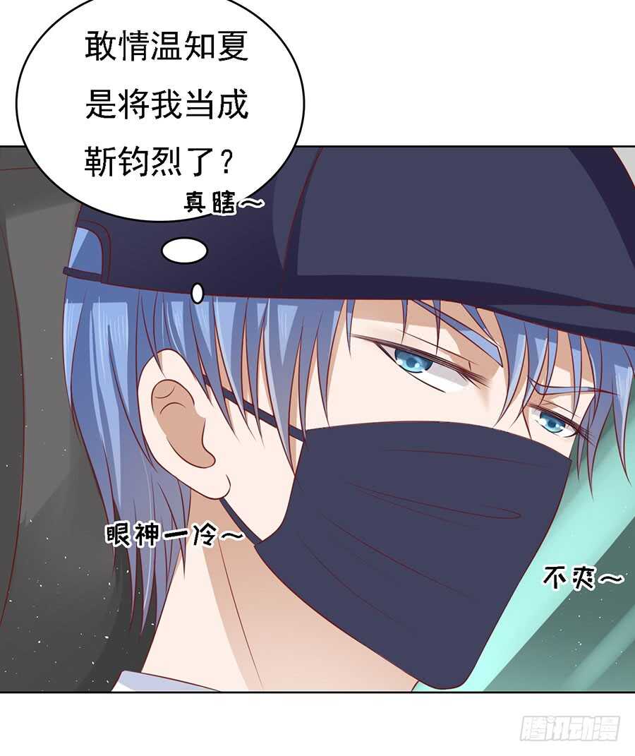 认错人14