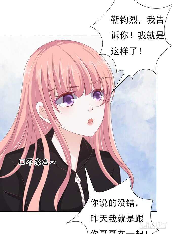 你不也是一样（3）16