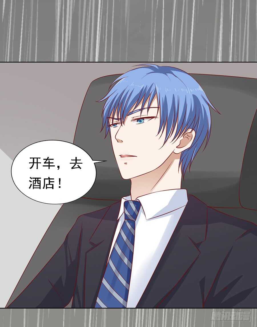共度一宿1