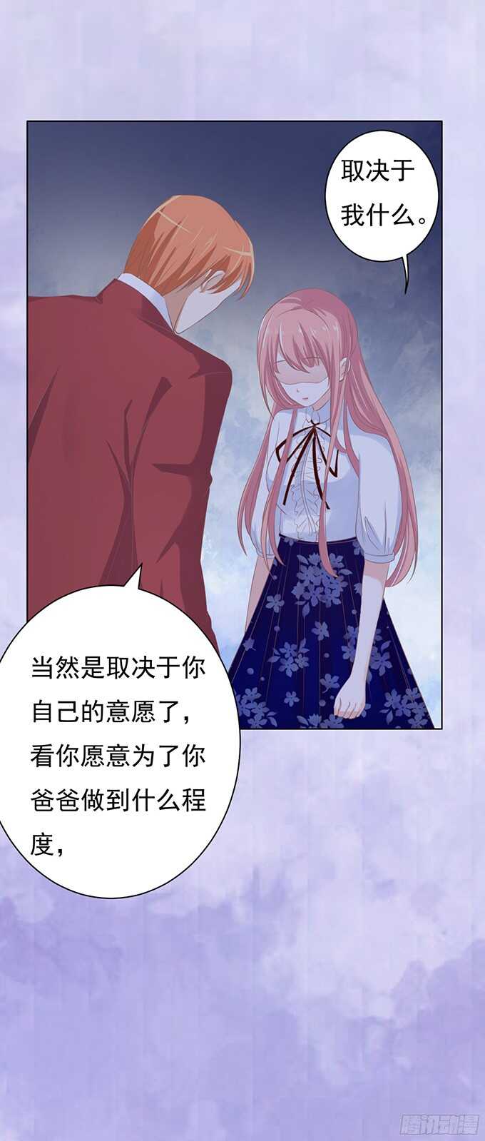 你永远都只是个小人物19