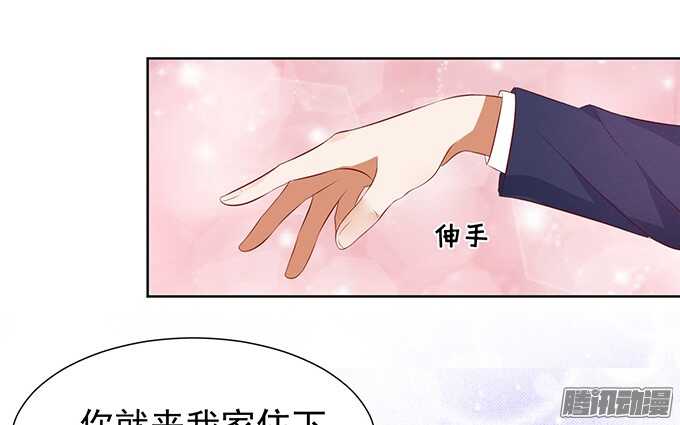 他不可能杀人的（2）4